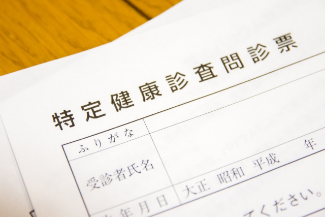 特定健診(メタボ健診)のイメージ画像