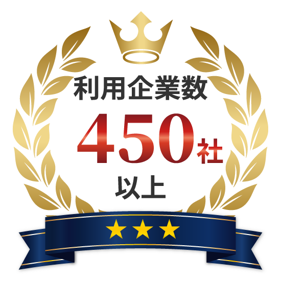ビーヘルスは利用企業数400社以上